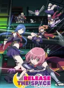 Release the Spyce