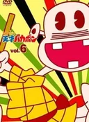 Rerere no Tensai Bakabon