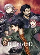 RErideD: Derrida, who leaps through time