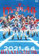 Revue Starlight: The Movie