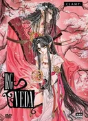 RG Veda