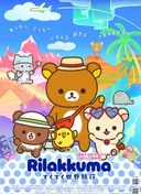 Rilakkuma