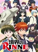 RIN-NE Season 2