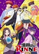 RIN-NE Season 3
