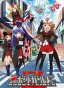 Robot Girls Z Episode 0
