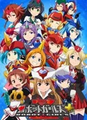 Robot Girls Z Plus