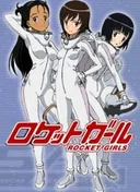 Rocket Girls
