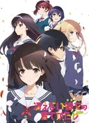 Saekano: How to Raise a Boring Girlfriend .flat