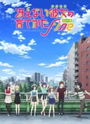 Saekano the Movie: Finale