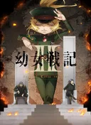 Saga of Tanya the Evil II
