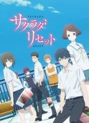 Sagrada Reset