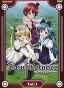 Saint October