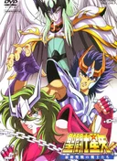 Saint Seiya: Warriors of the Final Holy Battle