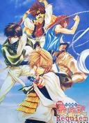 Saiyuki: Requiem