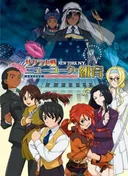 Sakura Taisen: New York