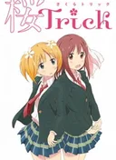 Sakura Trick