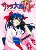 Sakura Wars TV