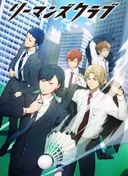 Salaryman's Club