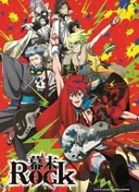 Samurai Jam -Bakumatsu Rock-