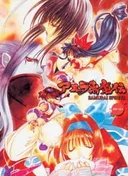 Samurai Spirits 2