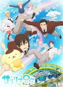 Sanrio Boys