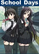 School Days