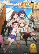 School-Live!