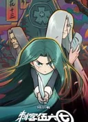Scissor Seven: Extra Episodes