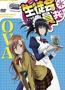 Seitokai Yakuindomo* OVA