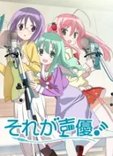 Seiyu's Life!