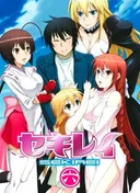 Sekirei