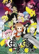 Senyuu. 2
