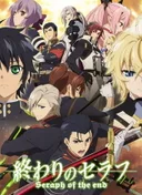 Seraph of the End: Battle in Nagoya