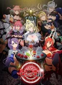 Seven Mortal Sins