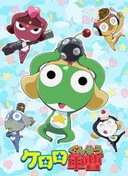 Sgt. Frog