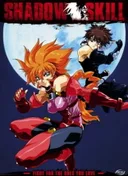 Shadow Skill: Eigi