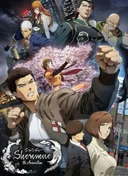 Shenmue the Animation