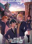Shinkalion: Change the World