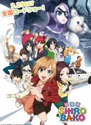 Shirobako Movie