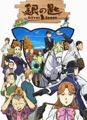 Silver Spoon 2nd Season