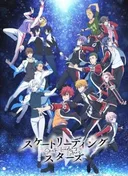 Skate-Leading Stars