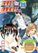 SKET Dance: Imouto no Nayami ni Nayamu Ani ni Nayamu Imouto to Sono Nakama-tachi