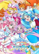 Soaring Sky! Pretty Cure