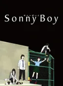 Sonny Boy