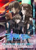 Soukyuu no Fafner: Dead Aggressor - The Beyond Part 2