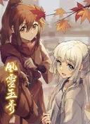 Soulmate Adventure