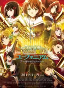 Sound! Euphonium: Our Promise: A Brand New Day