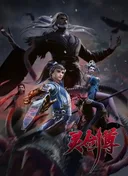 Spirit Sword Sovereign 4th Season