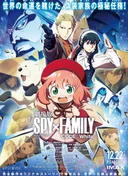 Spy x Family Code: White