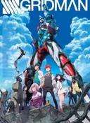 SSSS.Gridman